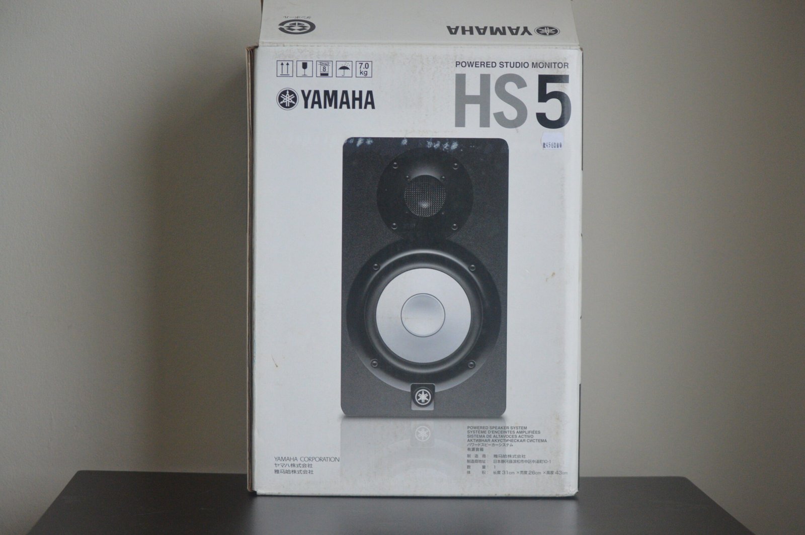 Yamaha HS5 Studio Monitor (Single) – Open Box / Like New 5 Yamaha HS5 Studio Monitor (Single) – Open Box / Like New - Image 5